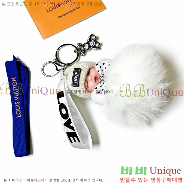 ���̺��� ŰȦ�� LV45608-1