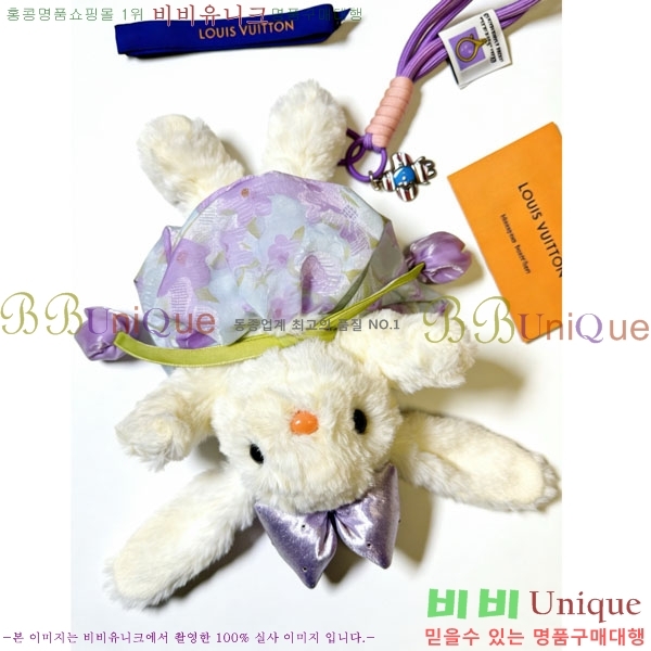 ���̺��� ŰȦ�� LV45608-2