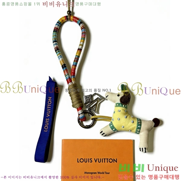 ���̺��� ŰȦ�� LV45608-3