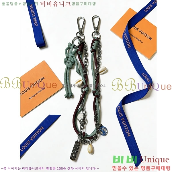 ���̺��� ŰȦ�� LV45608-4