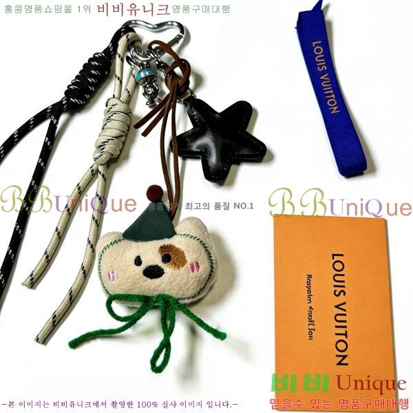 ���̺��� ŰȦ�� LV45608-5