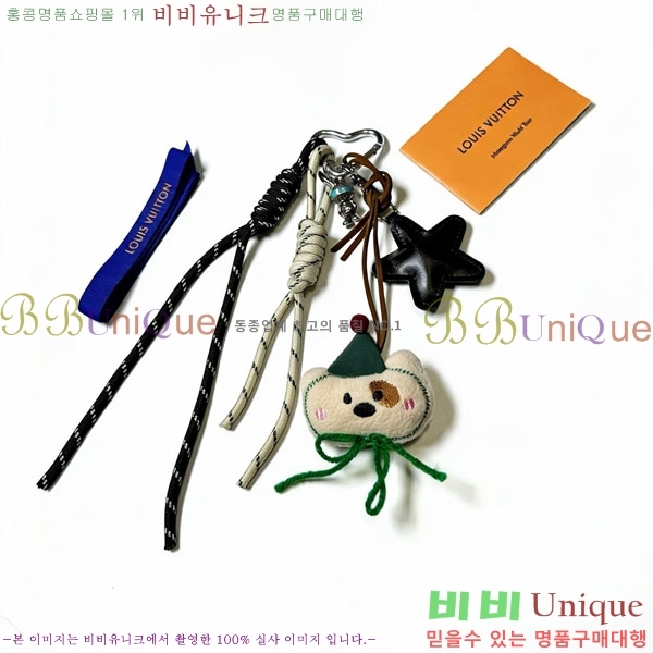 ���̺��� ŰȦ�� LV45608-5