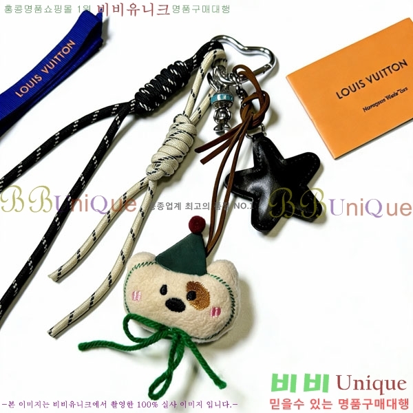 ���̺��� ŰȦ�� LV45608-5