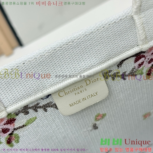 #��� �� ��Ʈ ��Ʈ�� �� �̵�� M1354-621