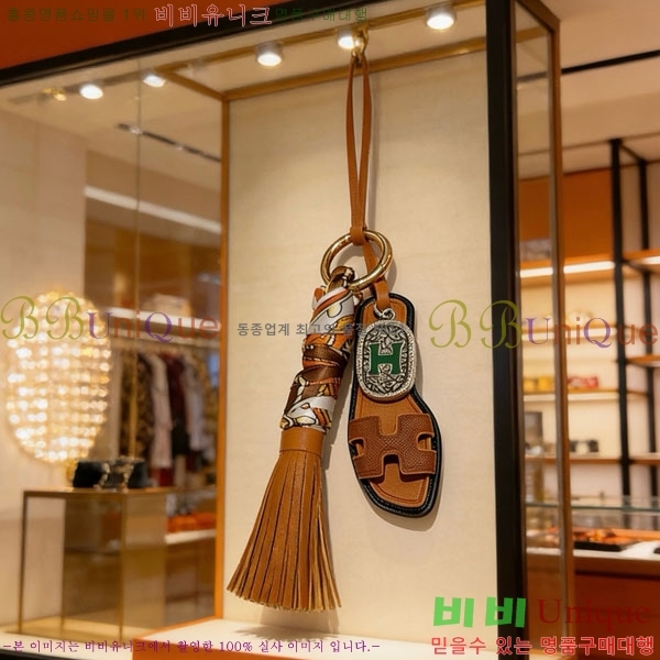 �����޽� ŰȦ�� HE954560-2