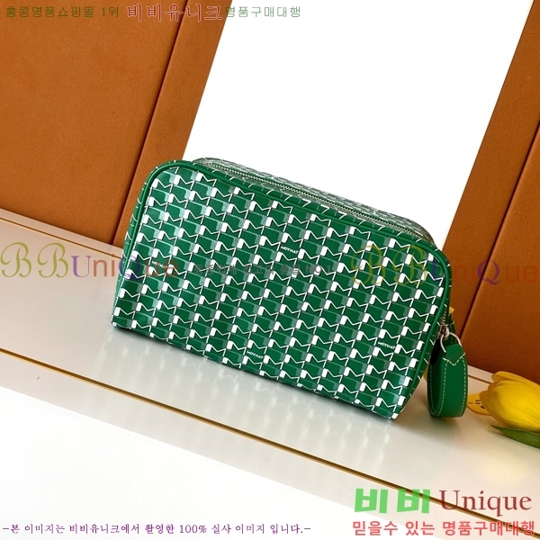 #���̳� �Ŀ�ġ M88299-2