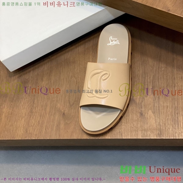 ���� ũ������ ����� ������ V8902245-2