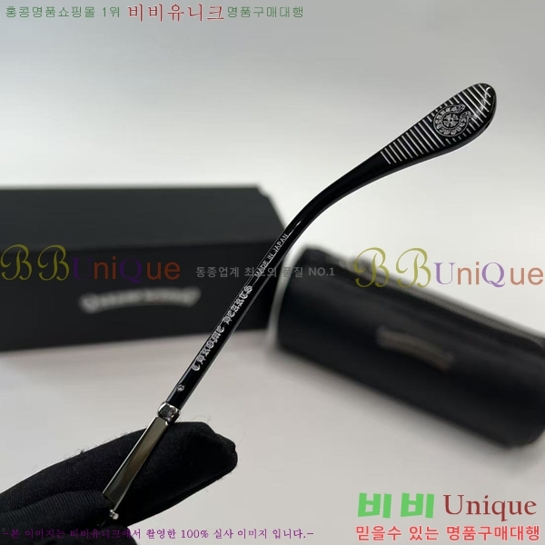 ũ������ �Ȱ� CH260800