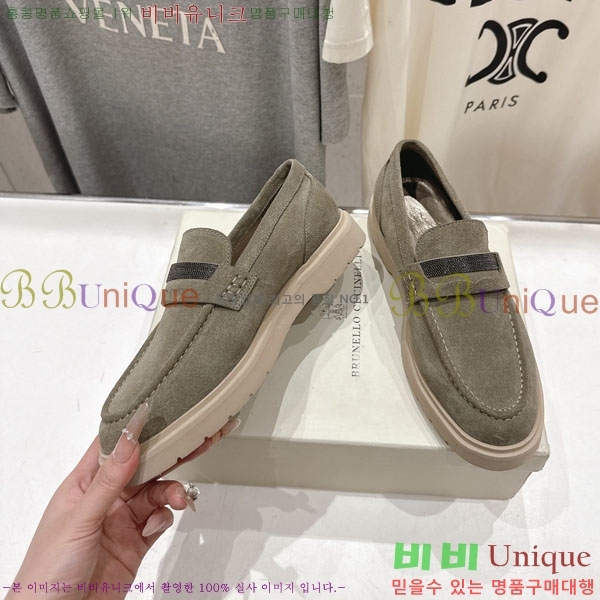 ���*�� ��ġ*�� ���� BC7882256-2