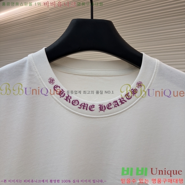 ���� ũ������ ����Ƽ CH841740-6