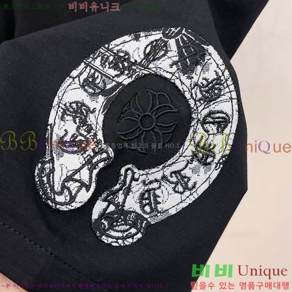 ���� ũ������ �ݹ��� CH247537