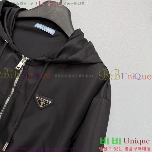 ���� ����� ��Ŷ PA3345770-7