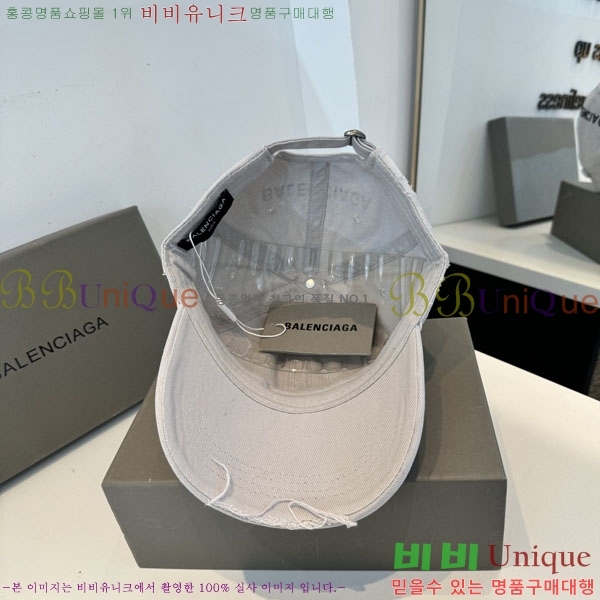 �������� �߷��þư� ���� B6523079-1