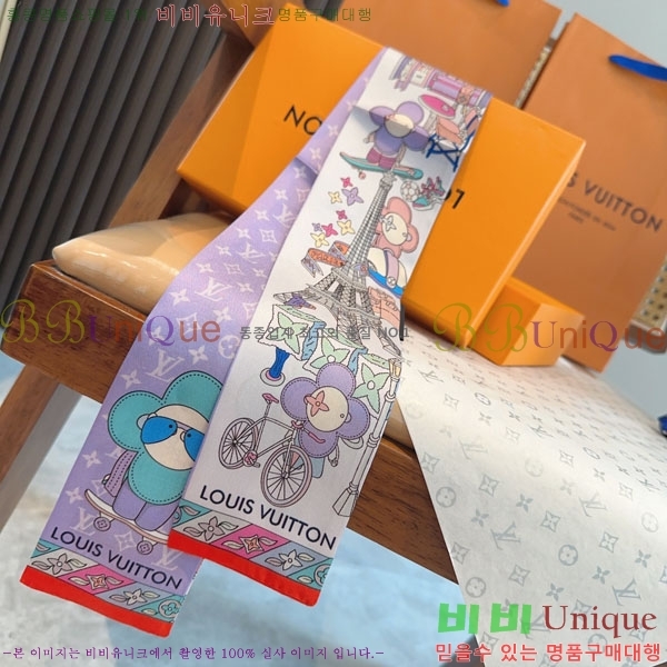 ����*�� Ʈ���� H717696-2