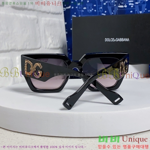 ��ü�ذ��ٳ� ���۶� DG86433-3