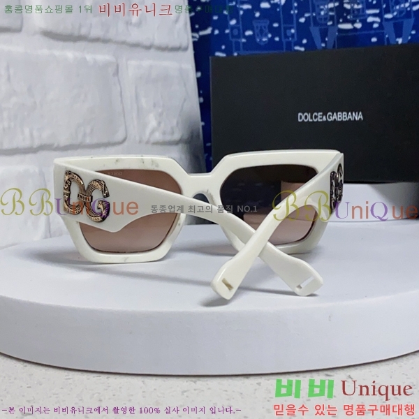 ��ü�ذ��ٳ� ���۶� DG86433-4