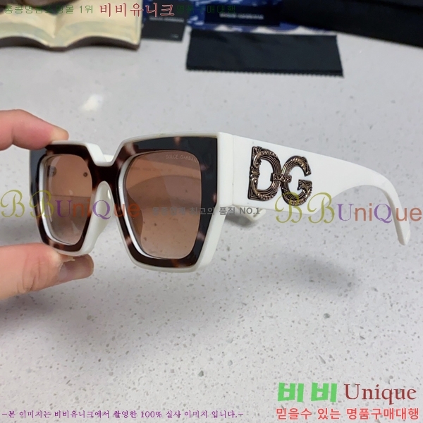 ��ü�ذ��ٳ� ���۶� DG86433-4