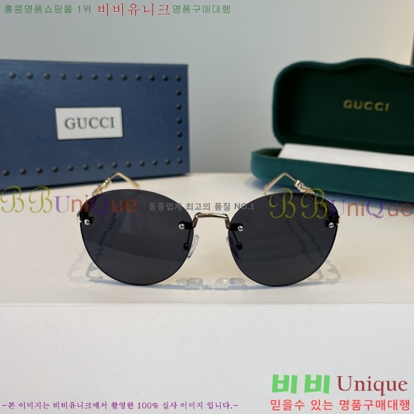 ���� ���� ���۶� G86700-2