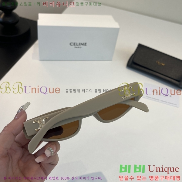 ��*�� ���۶� CE47674-2