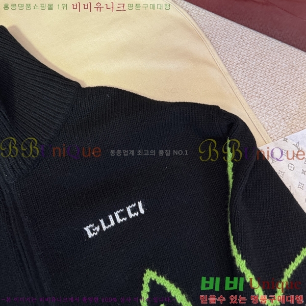 ���� ���� ������ ��Ŷ GU637286