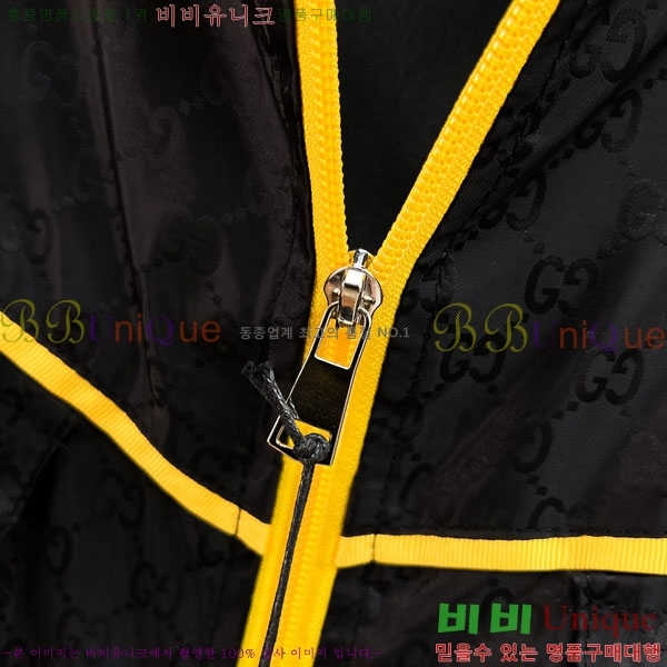 ���� ���� ���� GU51933