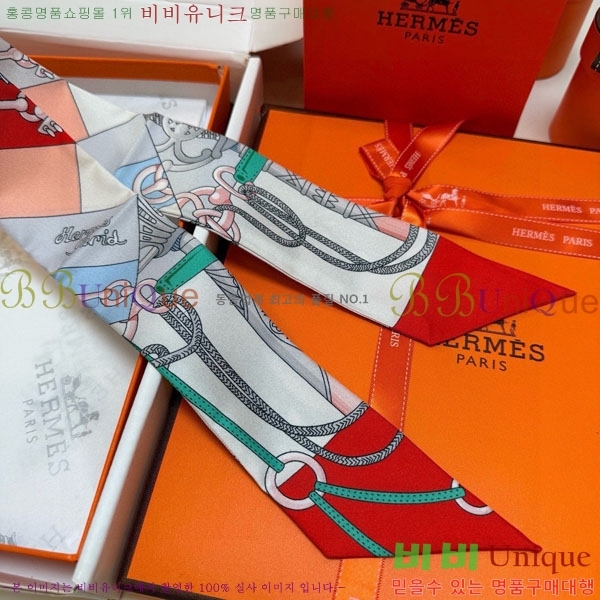 ����*�� Ʈ���� HE2699490-3