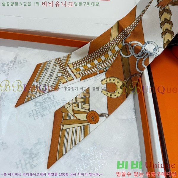 ����*�� Ʈ���� HE2699492-3