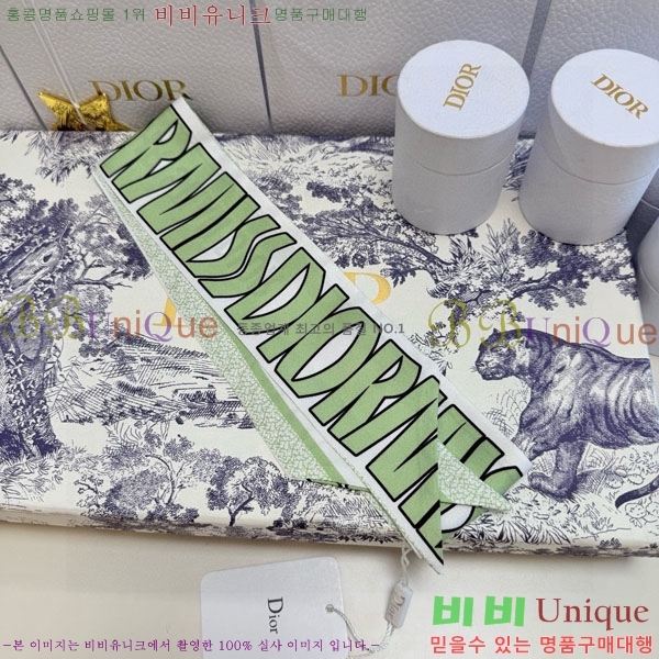 ��* Ʈ���� D841885-1