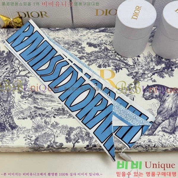 ��* Ʈ���� D841885-2