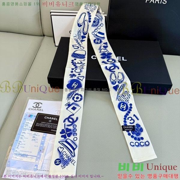 ��* Ʈ���� C94723