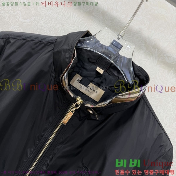 ���� ������ ���� BU256790-3