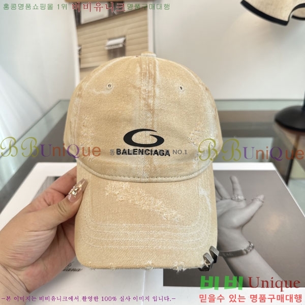 �������� �߷��þư� ���� B6523078-8