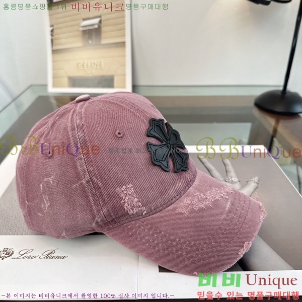 ũ������ ���� CH922312-1