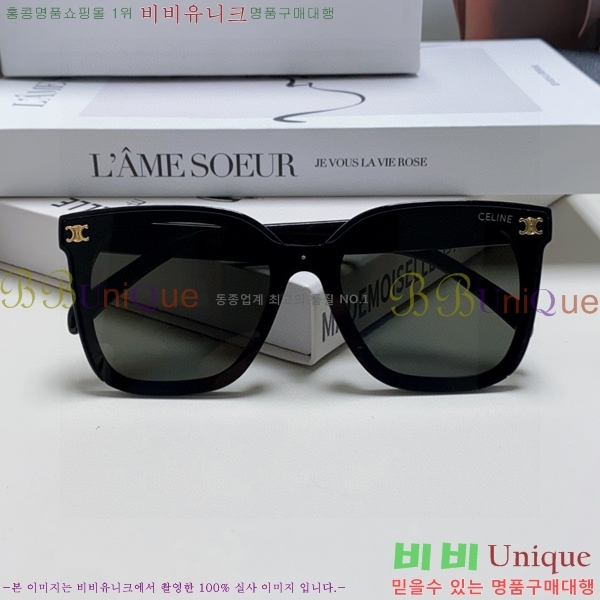 ��*�� ���۶� CE47671-2