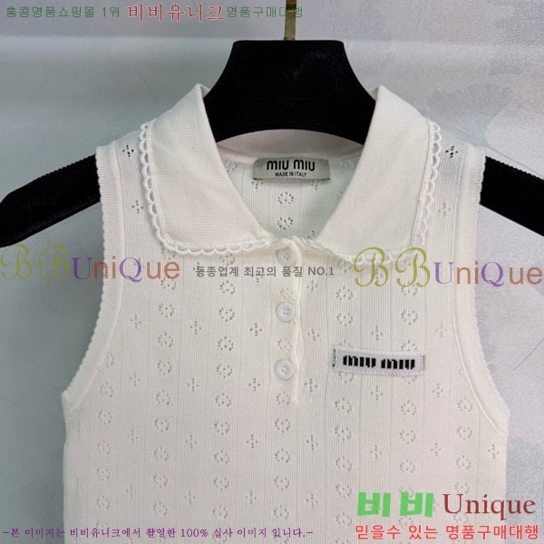 ���� �̿�̿� �μҸ�/���� MIU4334550-5