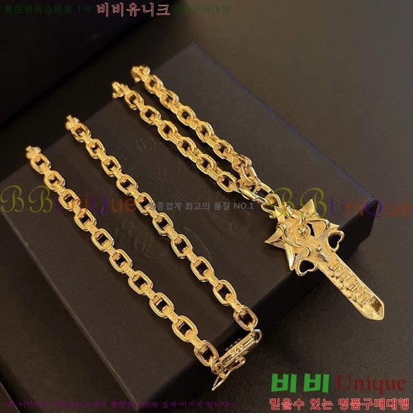 �������� ũ������ ����� CHS234509-1
