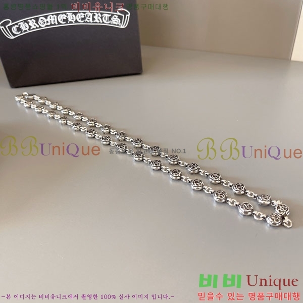 �������� ũ������ ����� CHS234509-3
