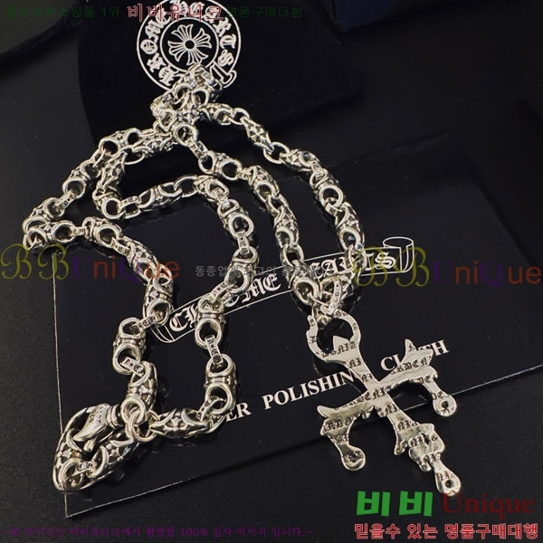 �������� ũ������ ����� CHS234509-6