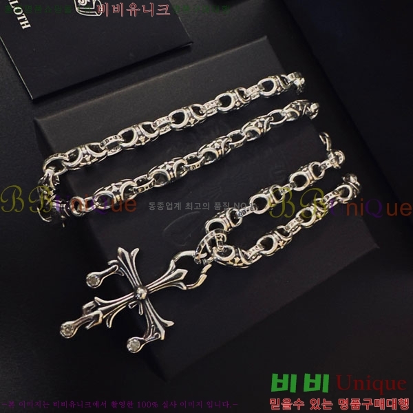 �������� ũ������ ����� CHS234509-6