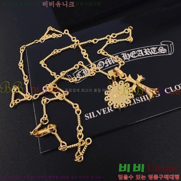 �������� ũ������ ����� CHS52025-2