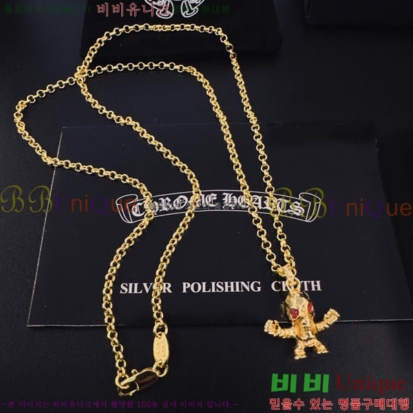 �������� ũ������ ����� CHS52025-4