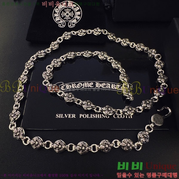 �������� ũ������ ����� CHS52025-7