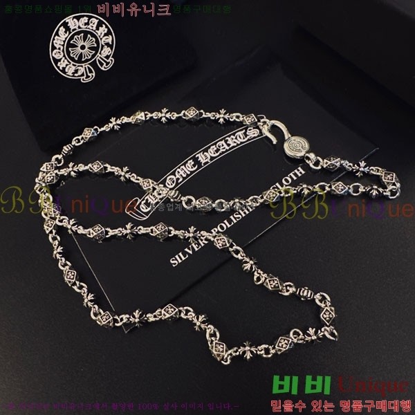 �������� ũ������ ����� CHS52025-10