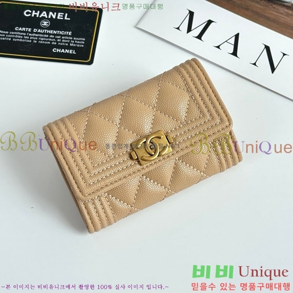 ��* ī������ CHA2342350-7