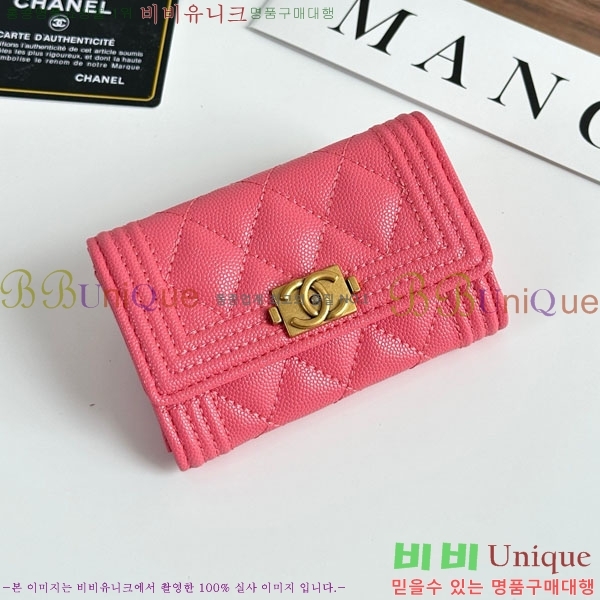 ��* ī������ CHA2342350-8