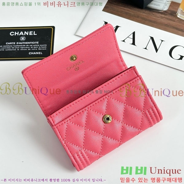 ��* ī������ CHA2342350-8