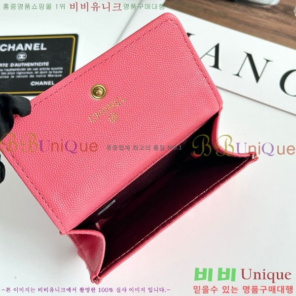 ��* ī������ CHA2342350-8