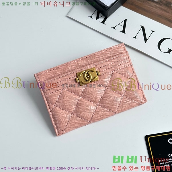 ��* ī������ CHA2342350-23