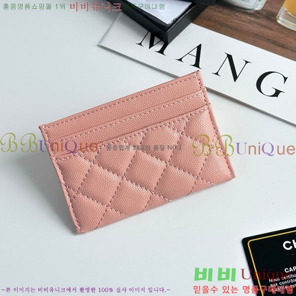 ��* ī������ CHA2342350-23