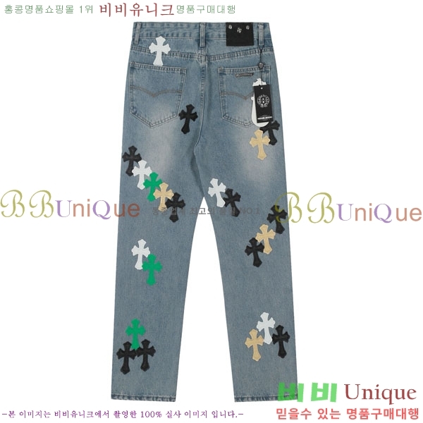 ���� ũ������ û���� CH131732